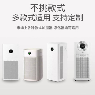 Увлажнитель пыли крышка очиститель воздуха крышка Xiaomi Midea цилиндрический универсальный осушитель пыли крышка