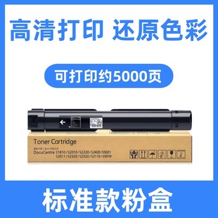 Применимо для картриджа Xerox S1810 S2010 S2011 с тонером S2011n s2011nda картридж 52110 тонер