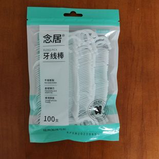 100 cotton swabs for ear-pulling makeup wooden swabs cotton swabs for ear-digging double-headed cotton swabs disposable cleaning cotton swabs