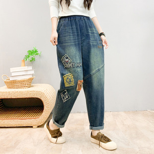2023 Autumn and Winter Embroidered Jeans Women's New Arrival Trousers Artistic Old Loose All-match Loose Loose Waist Casual Harem Pants