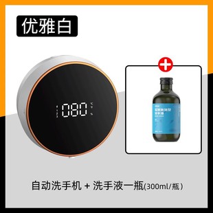 Automatic hand sanitizer intelligent induction bubble household electric intelligent foam wall-mounted mobile phone soap dispenser