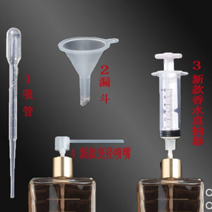 5ml perfume subpackaging device straight pumping device needle tube tool large Bottle perfume separator perfume syringe subpackaging funnel