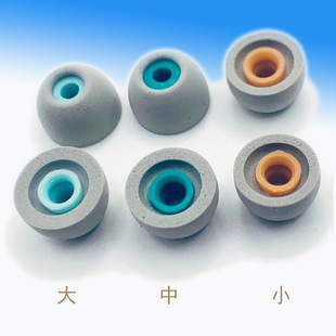 For Sony Sony wf-1000xm4 xm5 headphone set brother set memory foam earplug set noise reduction earcap earmuff