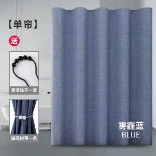 Bathroom shower curtain suit punch-free shower curtain rod a complete set of toilet ultra-thick mildew-proof waterproof cloth dry and wet separation