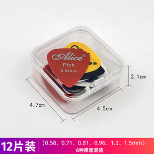 Alice guitar pick wholesale ABS resin frosted/smooth shrapnel boxed 20-300 mixed