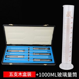 Glass measuring cup density meter plastic cylinder measuring cup oil measuring supplies 500-1000ml thermometer gas station library