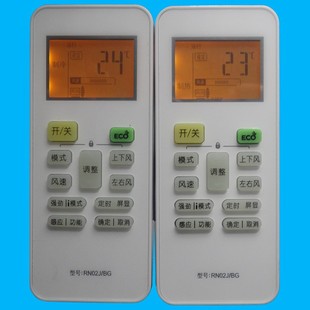 Подходит для пульта дистанционного управления кондиционером Midea RN02J/BG благоприятная звезда/Юэ Фокс/Шан дуга/Чжи Фокс/Ли Фокс/маленькая белая акула