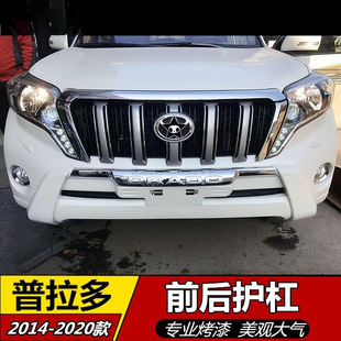 Подходит для прадо переднего бампера 14-22 Toyota 3.5 доминирование 27004000 передний задний бампер
