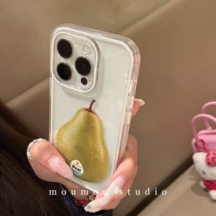 Korean creative simulation green pear for iPhone16Promax mobile phone case 14 apple 15 simple 13 new 16