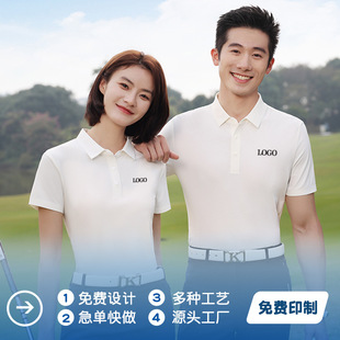 Korean Collar Dynamic Pique Work Clothes polo Shirt Custom Printed logo Lapel Short-sleeved T-shirt Work Clothes Custom Clothes
