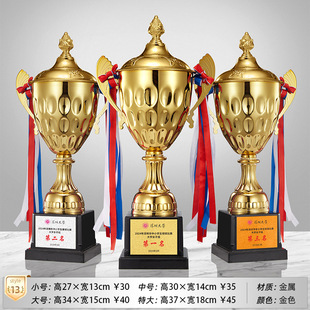 Спортивный чемпионат Metal Medallion Cup