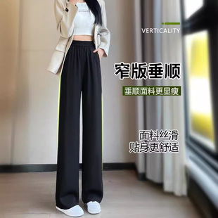 Straight pants elastic waist wide leg pants women's summer thin 2025 new drop feeling casual narrow version black suit pants