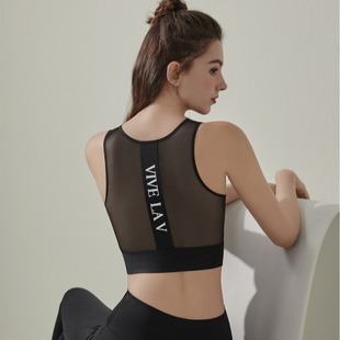 Live Explosions Mid-length Vest Sports Underwear Traceless Fixed Cup Mesh Breathable Bottoming Yoga Bra