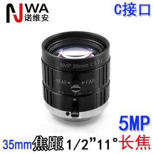 35mm FoCal Length Telephoto C Mouth Industrial Camera Lens 1/2 &quot; High-definition 5MP Small PerspeCtive Pull Near MagnifiCation Observation Details