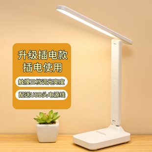 led folding table lamp eye protection bedside lamp student learning special atmosphere usb nightlight bedroom dormitory reading lamp