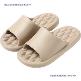 Sandals and slippers men's outdoor plus size summer home bathroom eva sandals women's non-slip deodorant thick-soled slippers household wholesale
