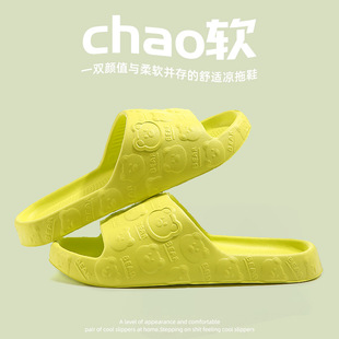 2024 Bear Home Slippers Women Men Bathroom Bath Home Home Guest Slippers Simple Slippers Wholesale