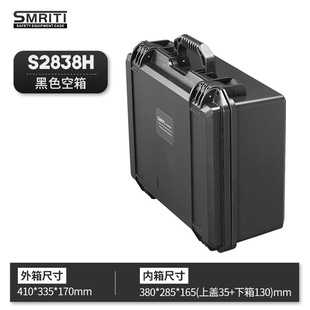 Защитный ящик SMRITI для наследия S2838H пластиковый ящик для инструментов портативный многофункциональный утолщенный ящик для инструментов