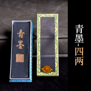 2.5 money one two two two two ink sticks ink sticks ink ingots study four treasures calligraphy grinding old ink sticks pine smoke ink