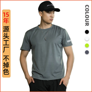 Silk Figure Loose plus size Fitness Clothes Men's Summer Mesh Breathable Quick-drying T-shirt Training Basketball Sports Top
