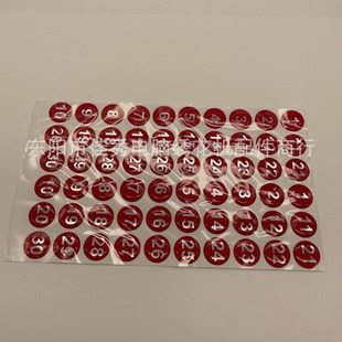 Computer Embroidery Machine Parts Head Digital Sticking Digital Number Head Logo SWF Embroidery Machine Parts