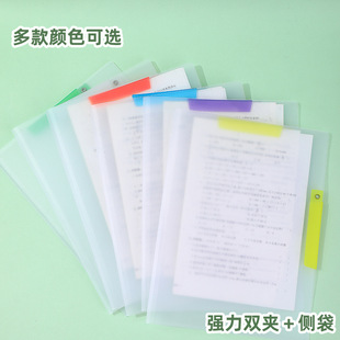A3A4 Double Pull Rod Test Paper Holder Transparent Color Student Storage Document Data File Classification Side Opening Rotating Holder