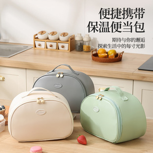 Multifunctional semicircle student insulation bag office workers thickened aluminum foil insulation bag long-term insulation lunch bag manufacturers