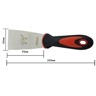 Bofang 5074 pure 304 stainless steel anti-magnetic mud knife putty knife anti-rust shovel knife scraping putty knife 1 inch -4 inch