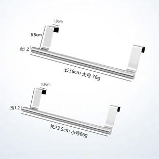 Factory direct hanging stainless steel towel rack bathroom kitchen rack bathroom towel bar non-perforated back type
