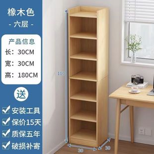Simple Floor Bookshelf Multi-layer Living Room Cabinet Storage Cabinet Household Narrow Slit Small Bookcase Wall Storage Shelf