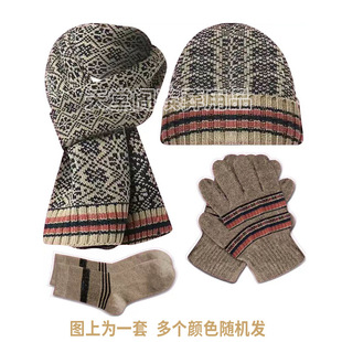 Sacrificial Paper Scarves for Men and Women, Hats, Gloves, Socks, Paper Suits, Qingming Festival, Cold Clothes, July and Half Winter Solstice
