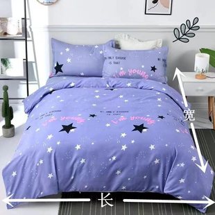 Processing cotton cloth flower cloth cloth to make quilt cover bed sheet quilt clothes bedding surface gradually background cloth printing and dyeing