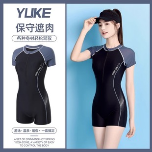 Swimsuit Women's one-piece swimsuit Adult New Hot Style Professional Belly Covering Slimming Conservative Hot Spring plus size Swimsuit for Summer