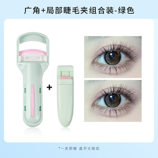 Marian Spring-style fly-to-fly eyelash Sky hair clip curling long-lasting shaping sunflower Marian 3046