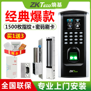 Central control F7 office access control attendance TCP/IP network single open glass door fingerprint access control frameless glass lock
