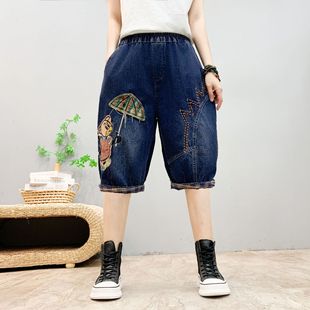 Literary Style Vintage Harem Pants Embroidered Slim Look Jeans Women's Half-length Pants Six-length Pants Women's Pants with Loose Waist