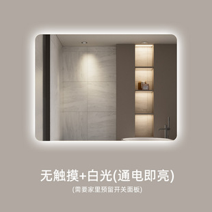 Cross-border wall-hanging square defogging bathroom mirror hotel bathroom LED induction luminous touch screen smart mirror