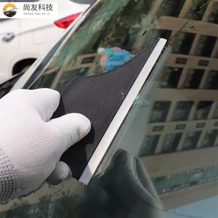 Shangyou черный скребок для летучей рыбы автомобильная пленка для изменения цвета пленка для очистки защитной пленки резиновое автомобильное покрытие скребок Инструмент в наличии
