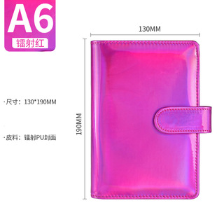 Laser Colorful Macaron A5 Loose-leaf Notebook Girl's Heart PVC Business A6 Handbook Notepad Plus LOGO