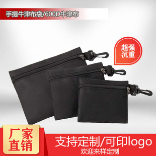 Amazon Cross-Border Portable Multi-Functional Waterproof and Moisture-Proof Hardware Tool Small Accessories Storage Bag