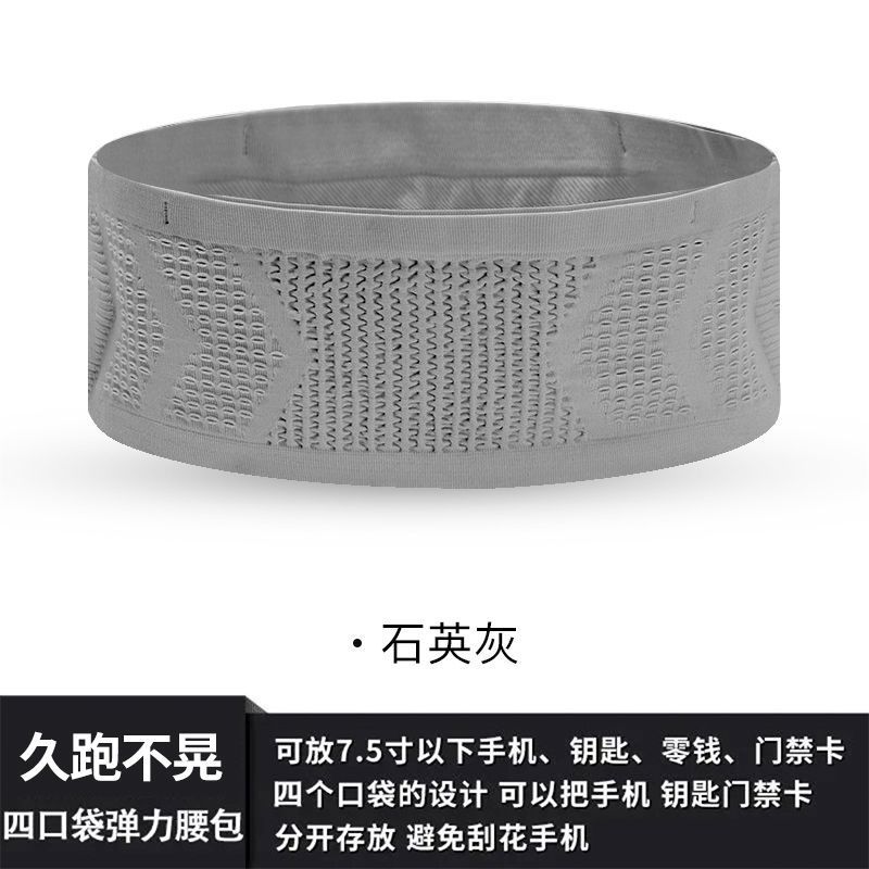 러닝 허리 가방, 고탄성 휴대폰 가방, 다기능 아침 달리기, 야외 스포츠, 피트니스, 남성 및 여성 건설 현장 마라톤 벨트