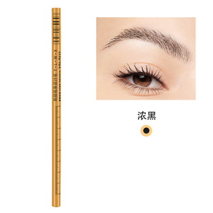 Special waterproof eyebrow pencil blue leather eyebrow design Eyebrow Pencil Waterproof anti-hemp eyeliner eyebrow line design pen