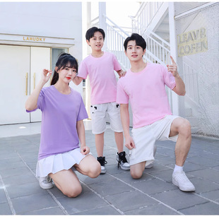 20 Color Pure Cotton Maka Long Cloud Sense Cotton Children's Adult Solid Color Light Plate Short Sleeve All-match T-shirt Parent-child Top