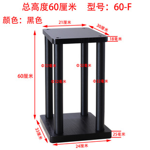 Speaker bracket desktop speaker base sound bracket tripod nail foot pad shock-absorbing shelf floor bracket audio