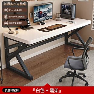 Solid Wood Computer Desk Desktop Bedroom Competition Table Student Desk Home Study Table Simple E-sports Desk Table