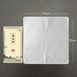 Hotel Catering Wet Towels Disposable Tea House Hot Pot Shop KTV Club Restaurant Hotel Commercial Wet Towels Wholesale