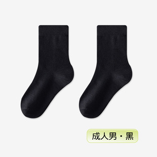 Four Seasons Men's Sports Cotton Socks Couple Cotton Men's and Women's Mid-Socks Black and White Grey Academic Style All-match Cotton Socks