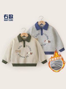 Right European Boy's Composite Ollie Velvet POLO Collar Sweat Winter Clothing Autumn and Winter Children's Clothing Baby's Thickened Warm Top