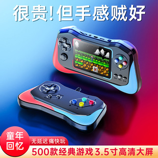 Q12 handheld game machine retro red and blue nostalgic game machine 500 in one 3.5 inch HD large screen children's gift
