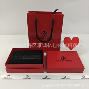 Big Brand Lipstick Gift Box CH Small Gold Strip Green Ancient Packaging Box Various Brand Lipstick Box MA Valentine's Day Gift Box D Box